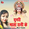 About Chunari Mata Rani Ke Song